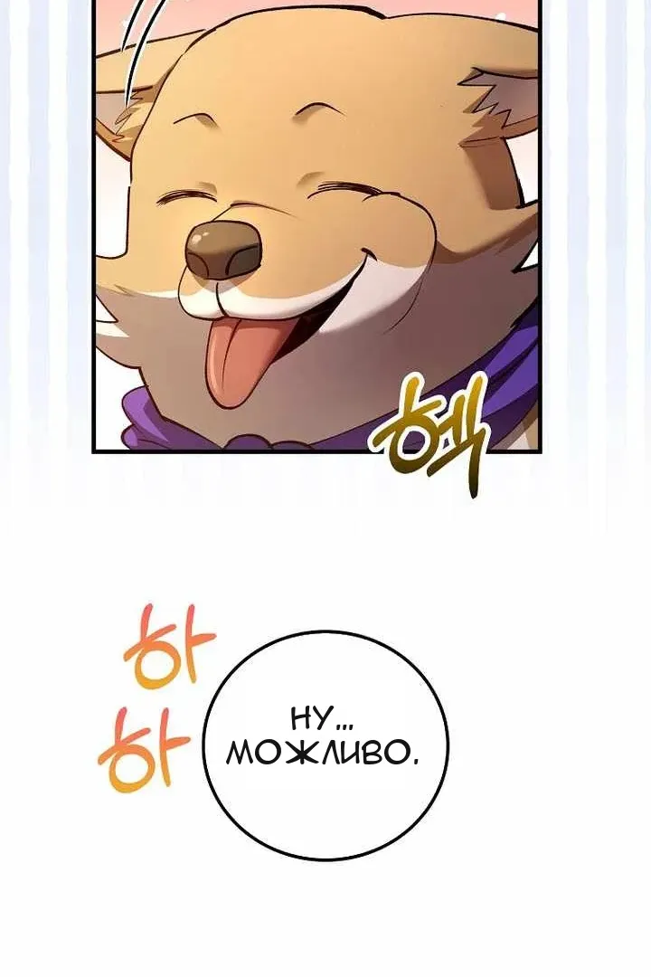 Сторінка 38