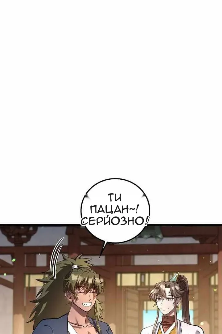 Сторінка 39