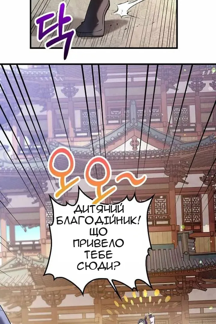 Сторінка 41