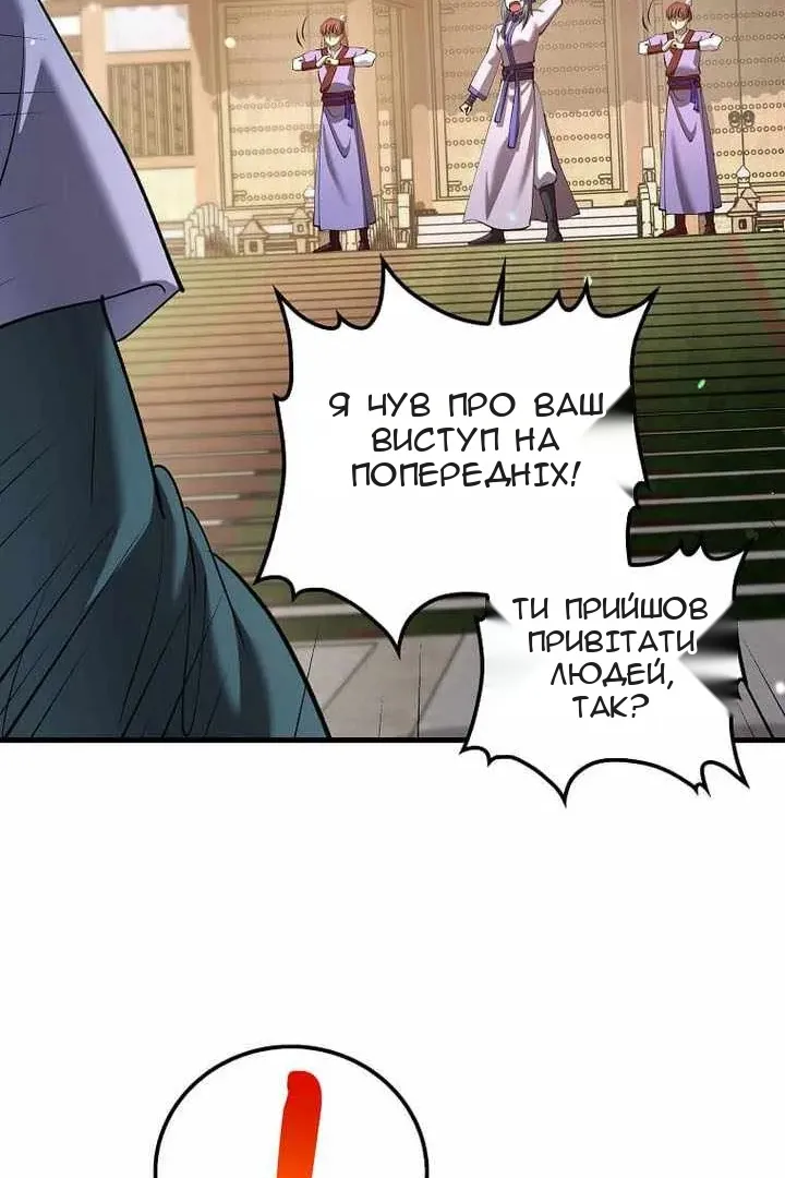 Сторінка 42