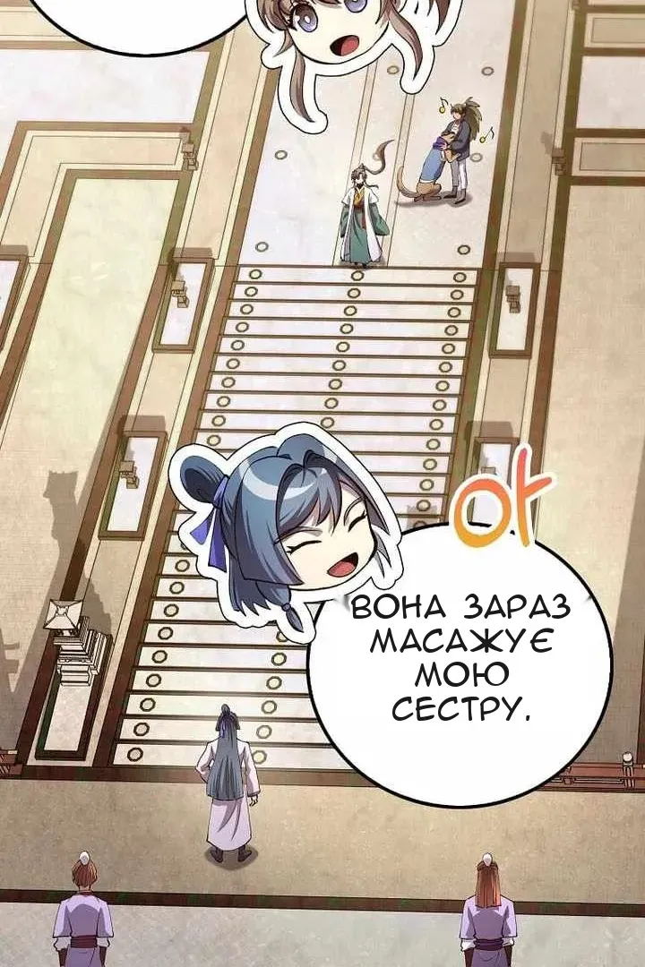 Сторінка 45