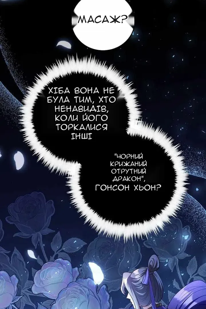 Сторінка 47