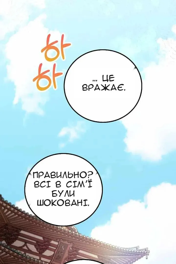 Сторінка 50