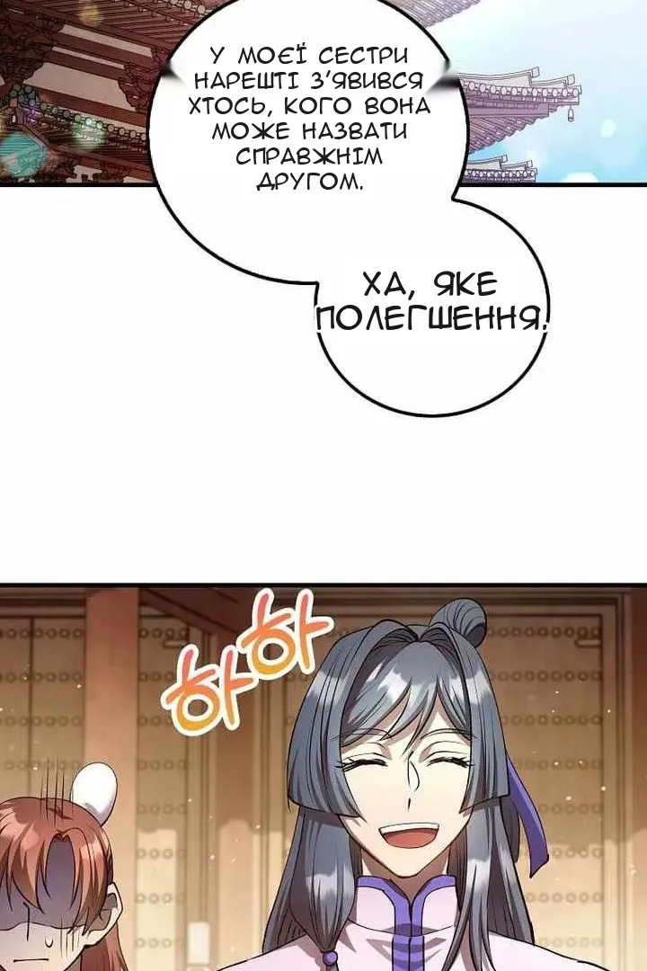 Сторінка 51