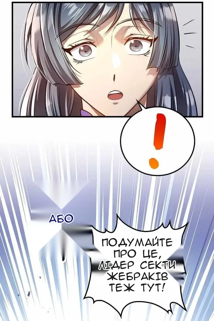 Сторінка 53