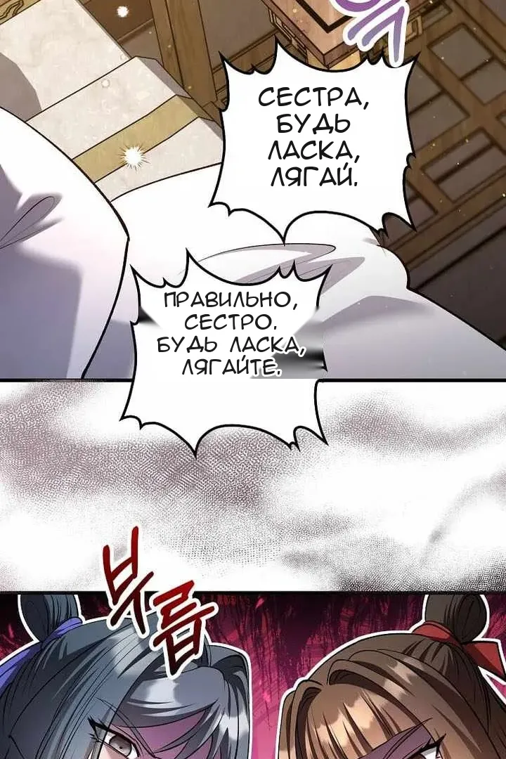 Сторінка 70