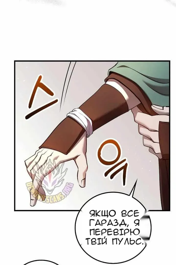 Сторінка 72