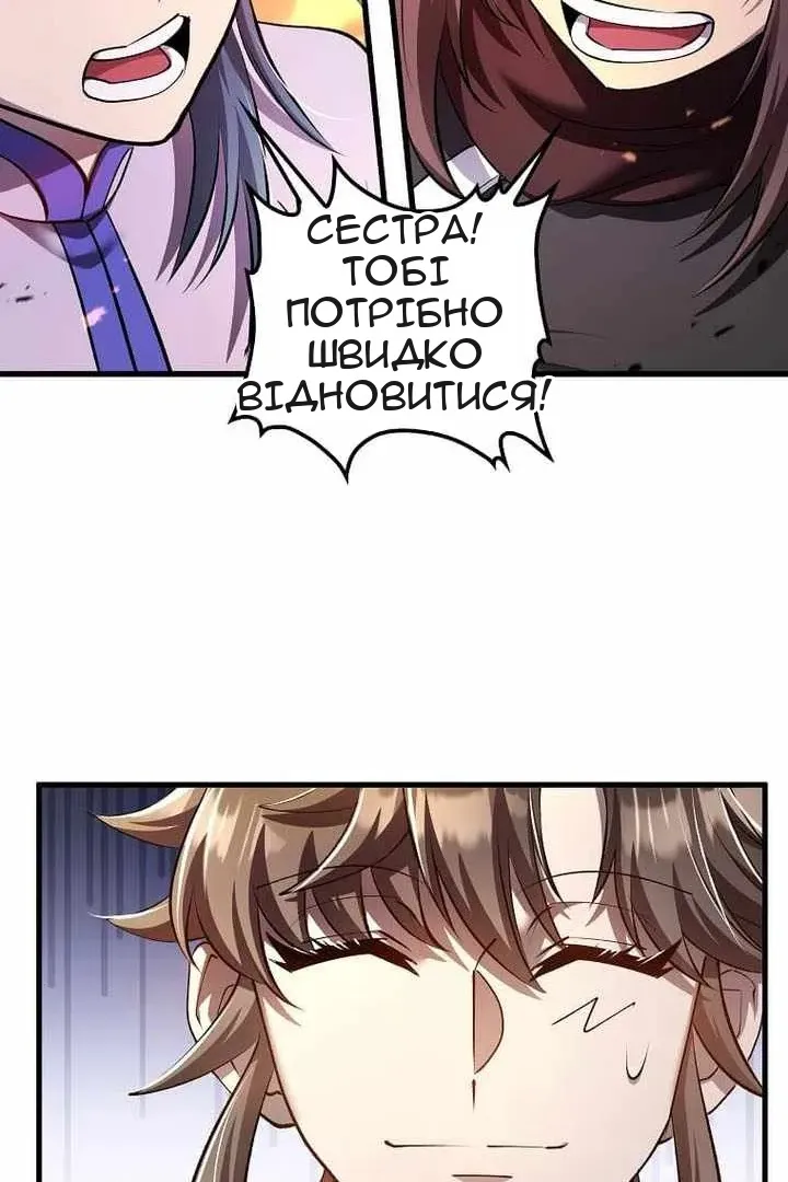 Сторінка 76