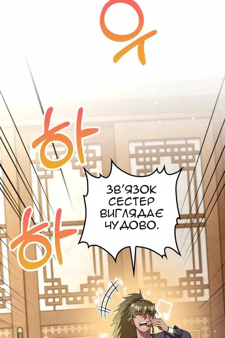 Сторінка 78