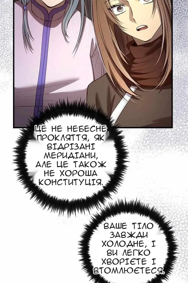Сторінка 89