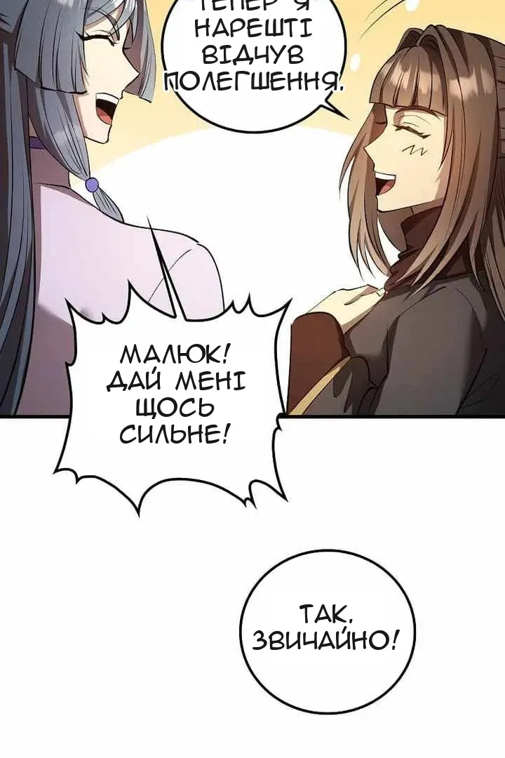 Сторінка 93