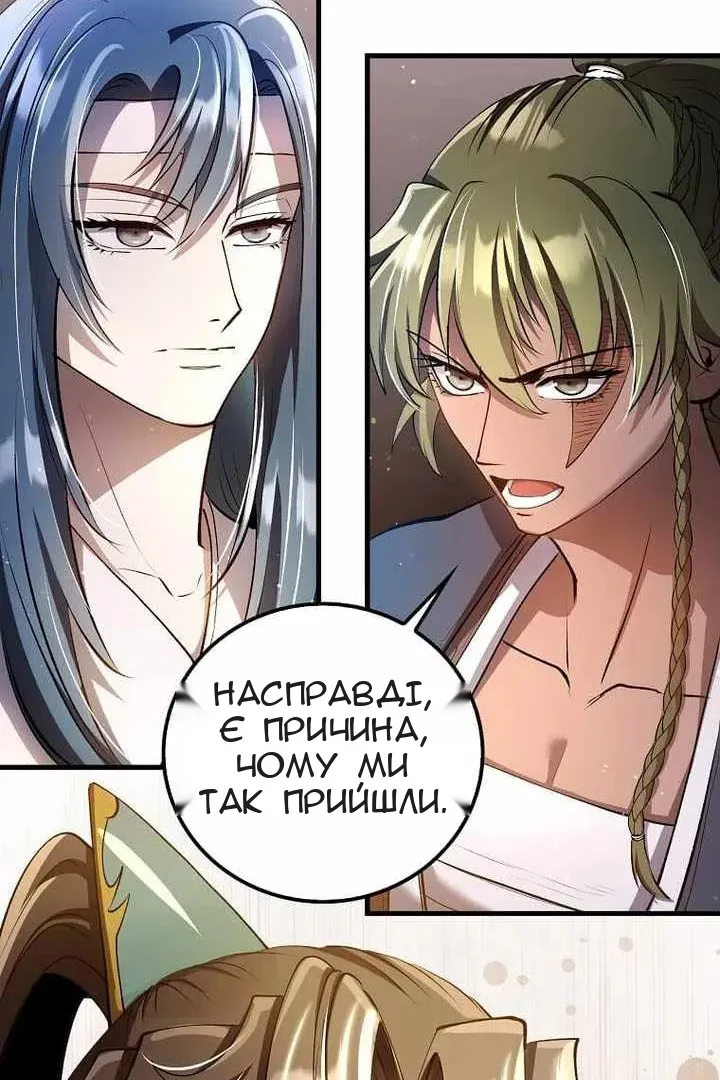 Сторінка 102