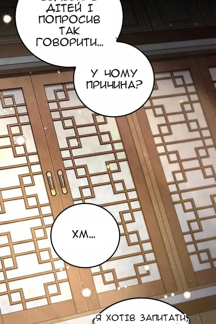 Сторінка 3