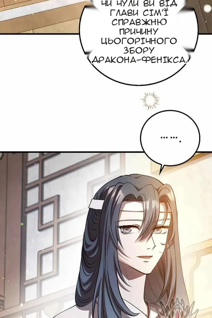 Сторінка 4