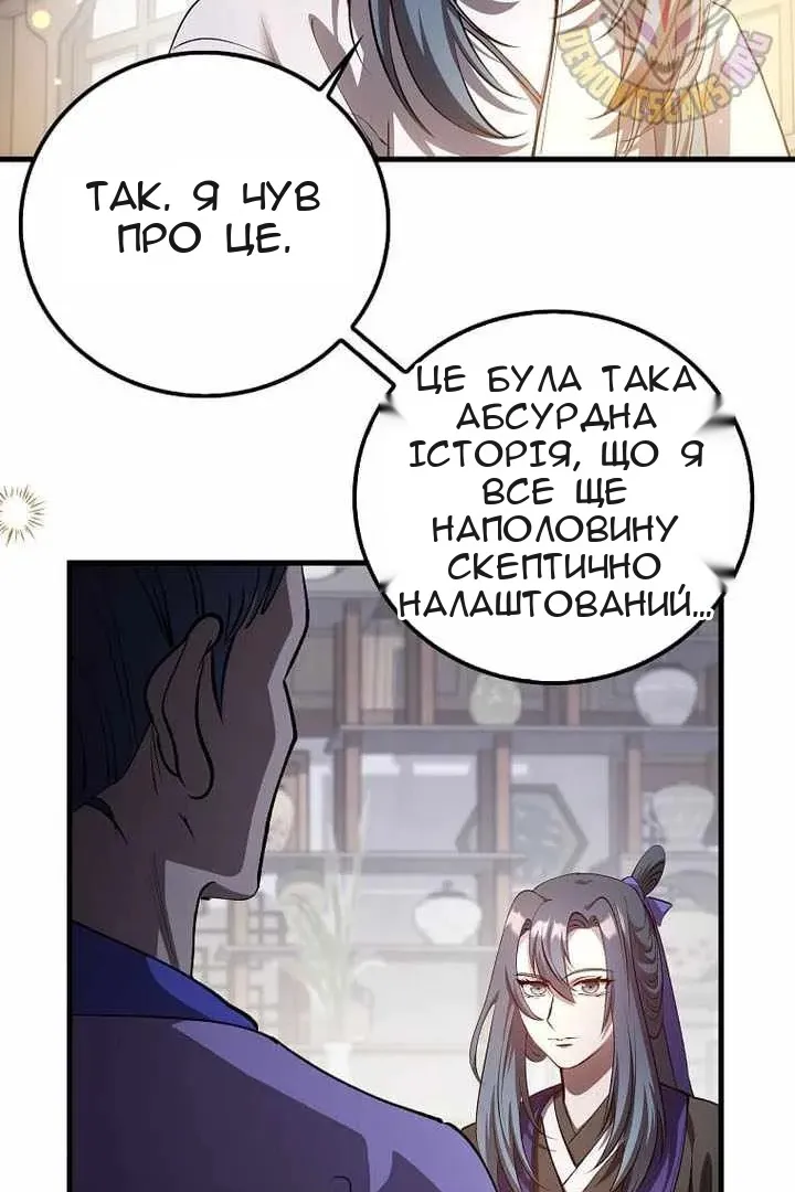 Сторінка 5