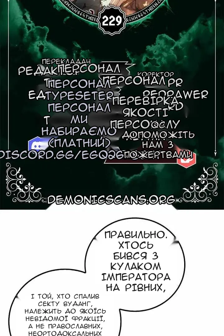 Сторінка 7
