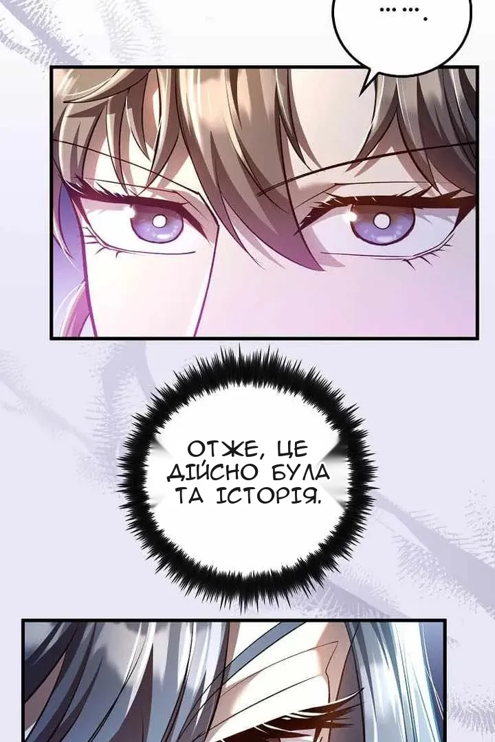 Сторінка 9