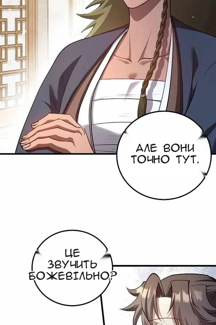 Сторінка 13