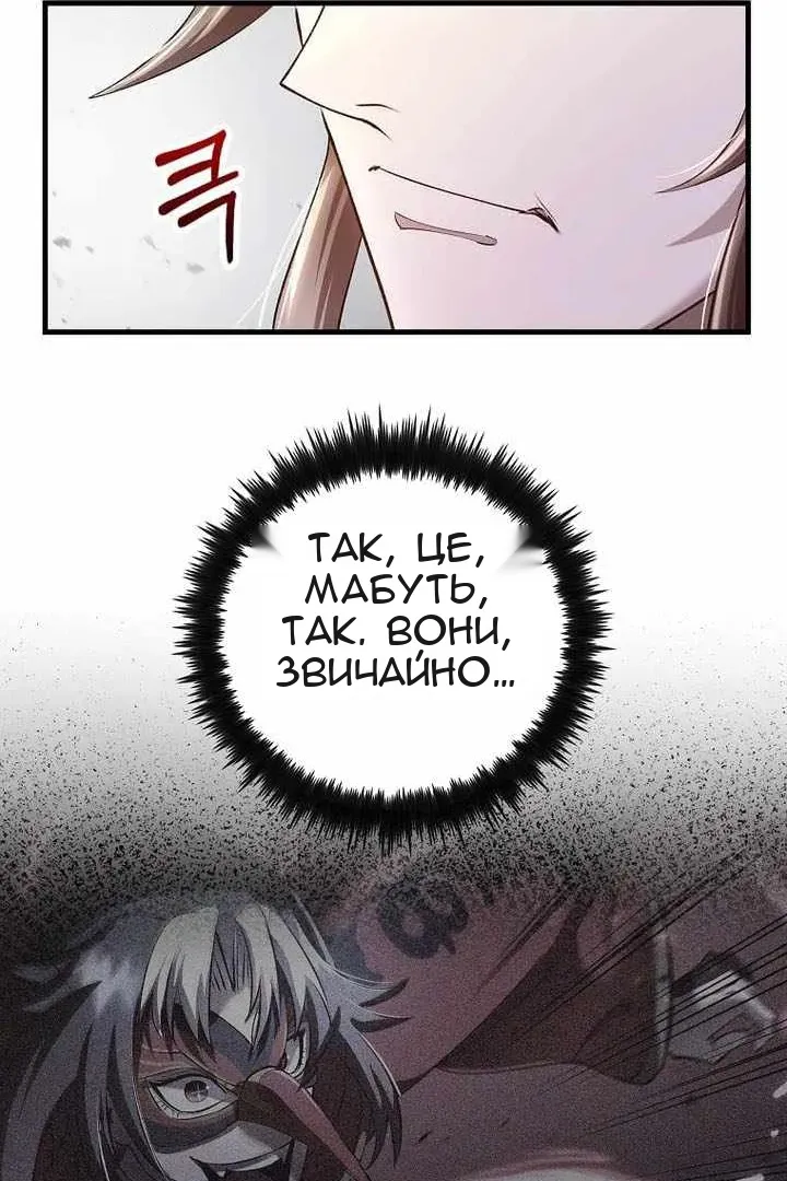 Сторінка 15