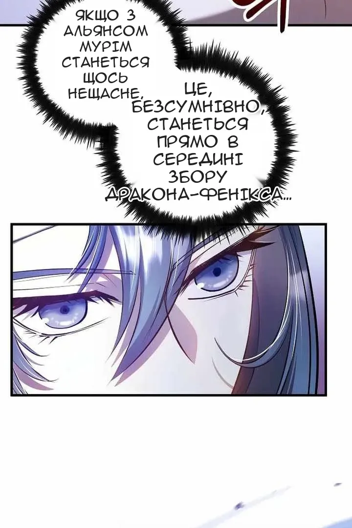 Сторінка 19