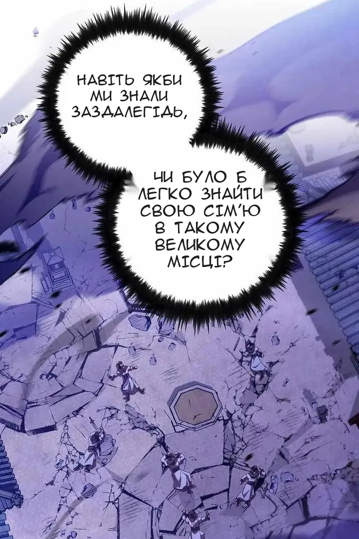 Сторінка 20