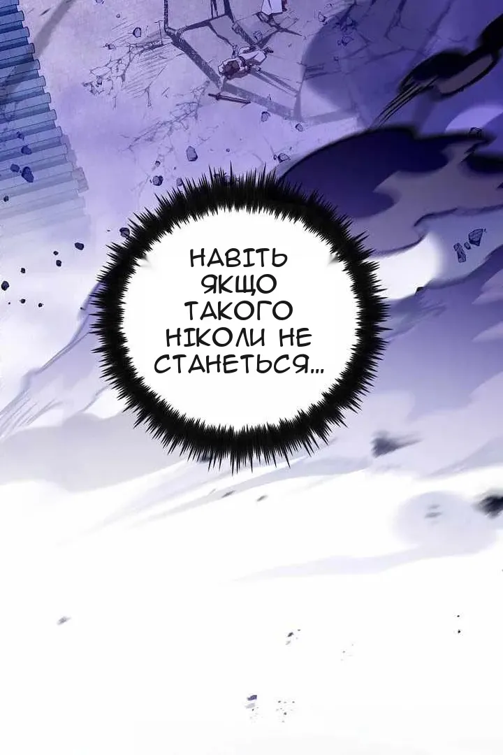 Сторінка 21