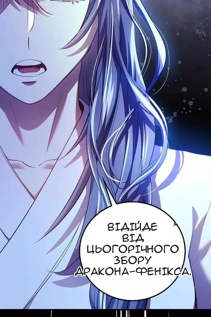 Сторінка 25