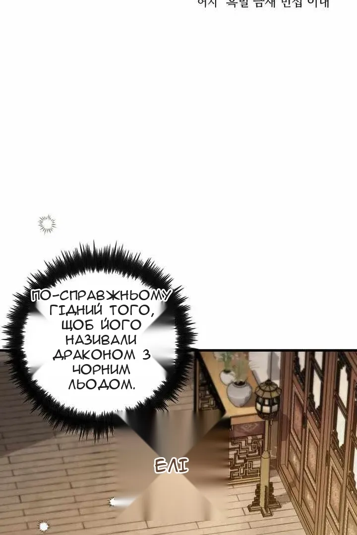 Сторінка 28