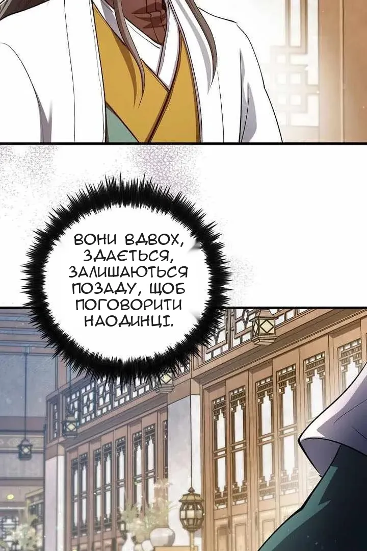 Сторінка 31
