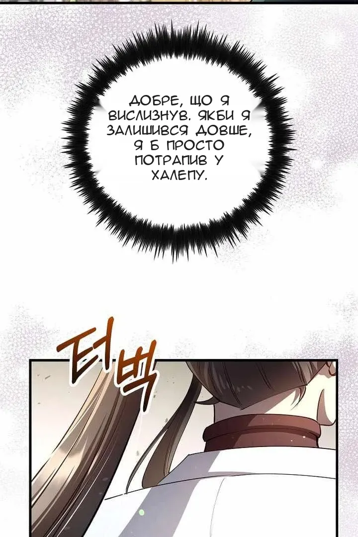 Сторінка 32