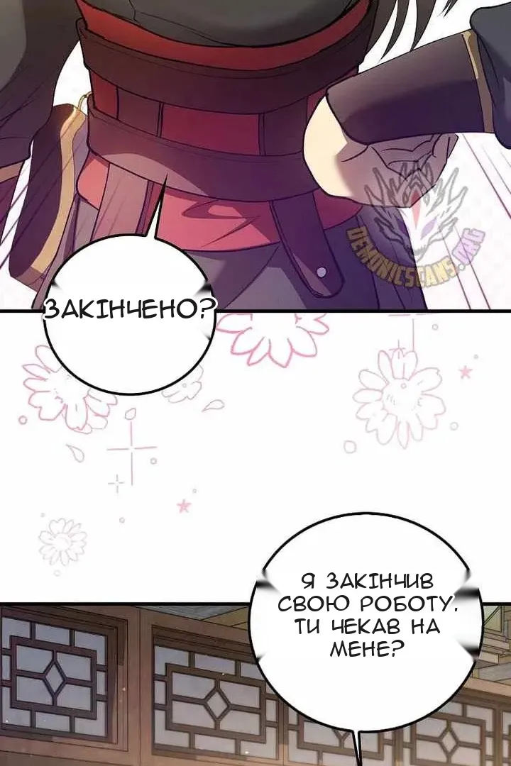 Сторінка 38