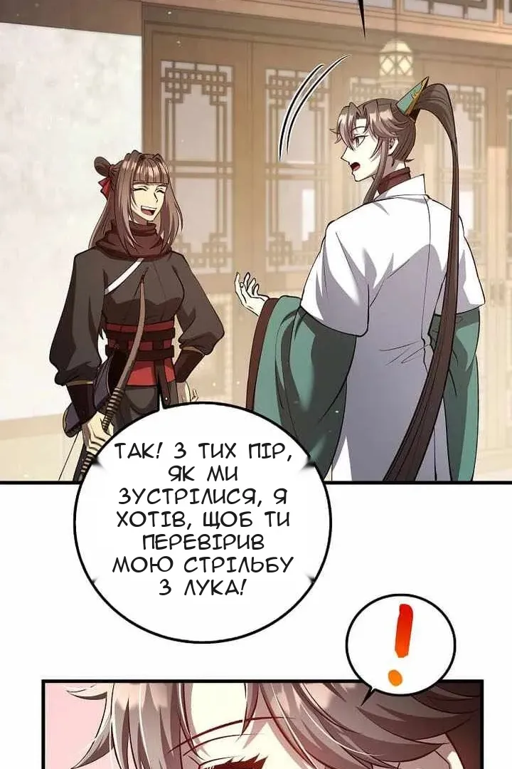 Сторінка 39