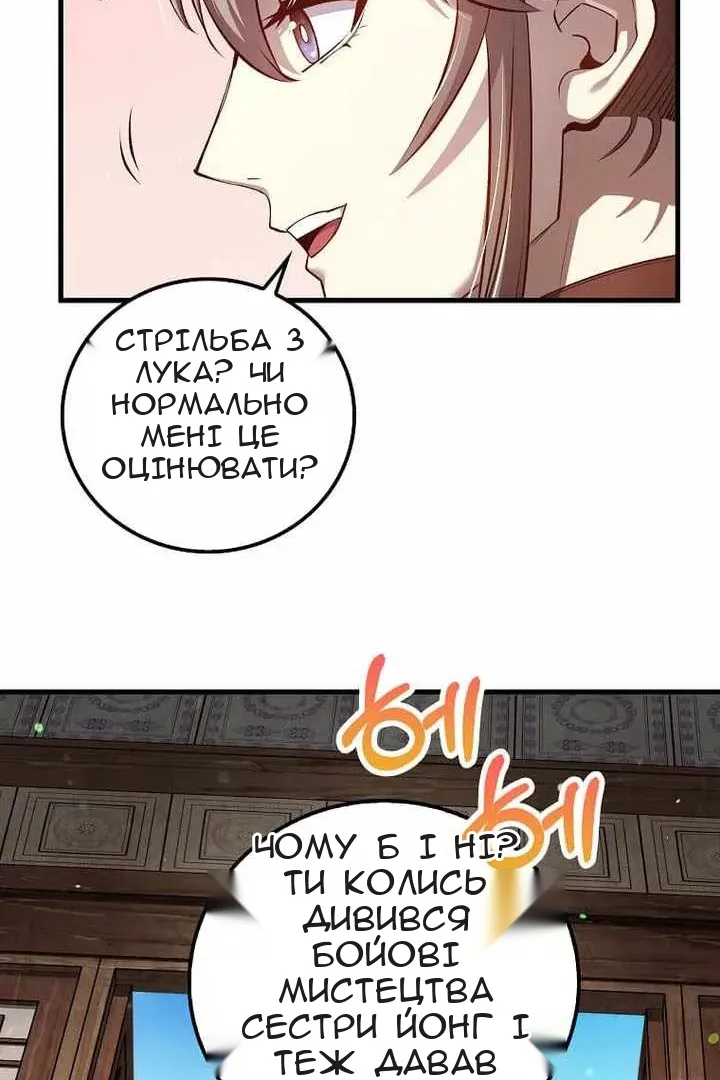 Сторінка 40