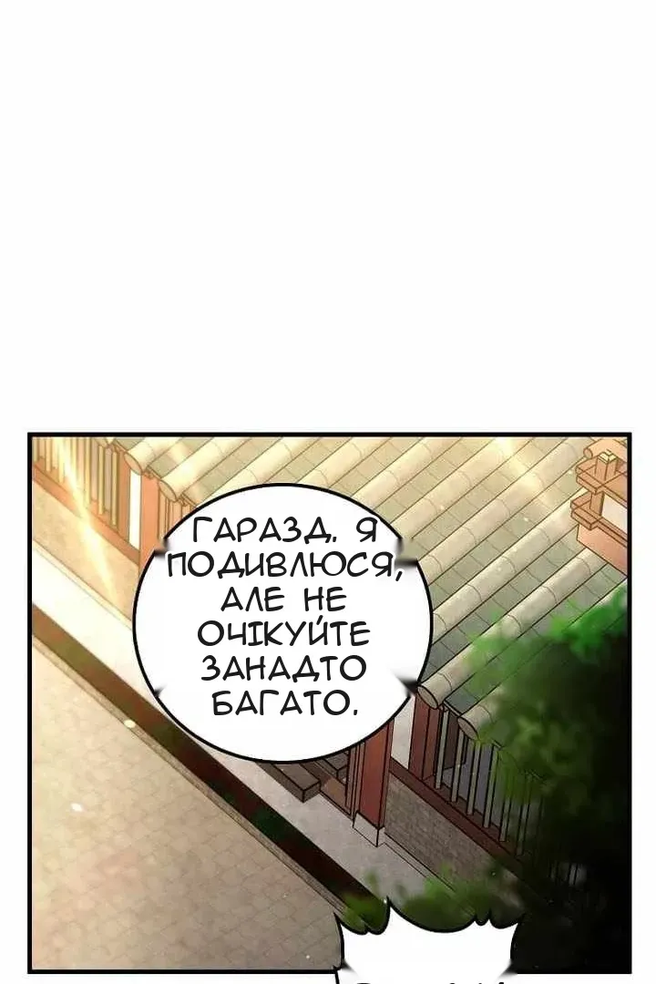 Сторінка 43