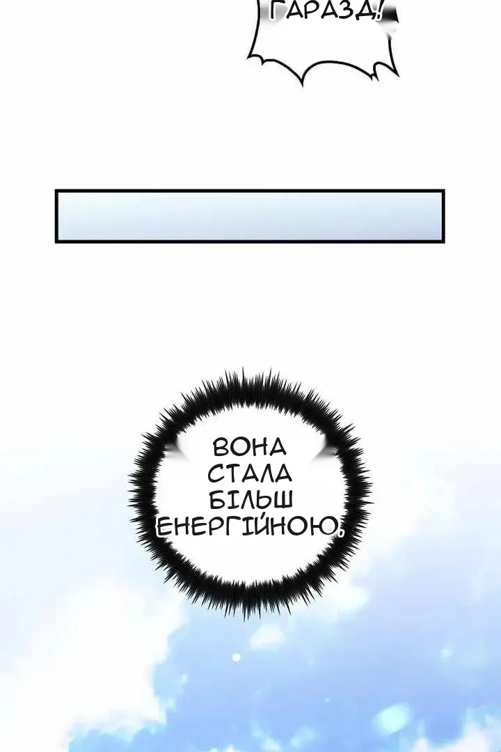 Сторінка 44