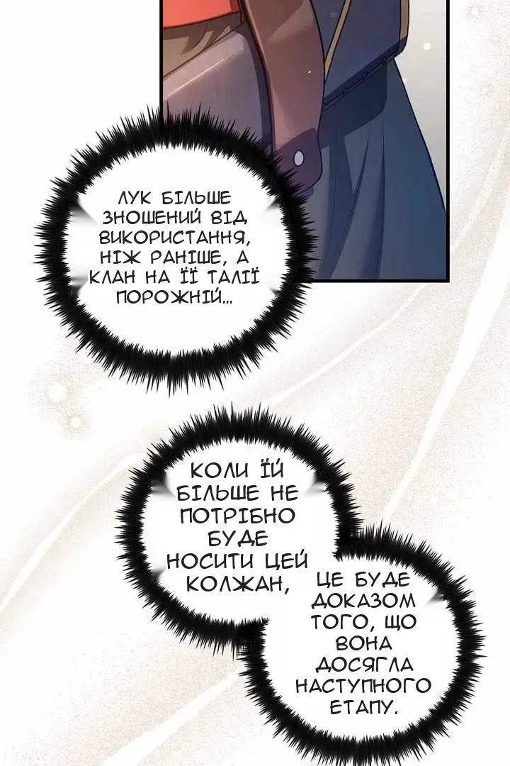 Сторінка 47