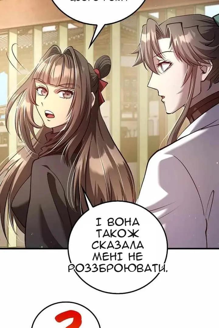 Сторінка 49