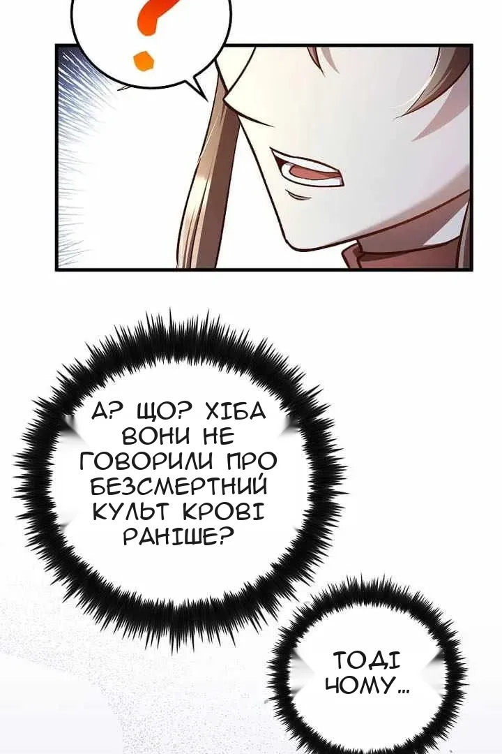 Сторінка 50