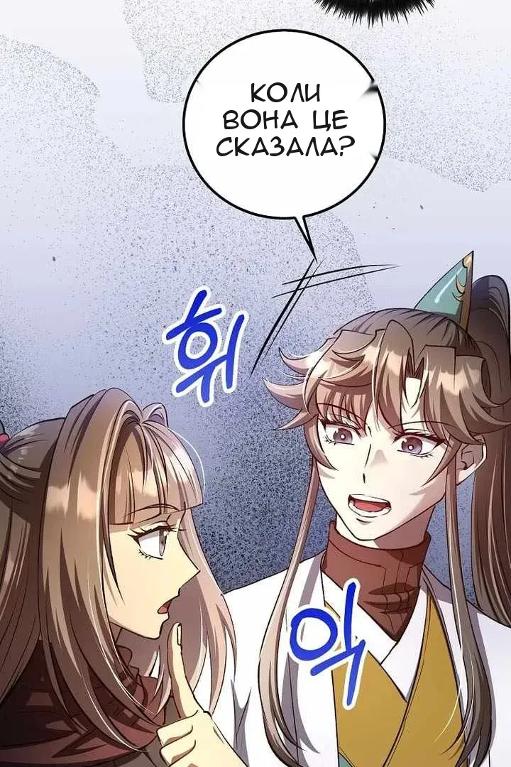 Сторінка 51