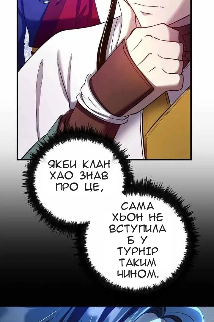 Сторінка 59