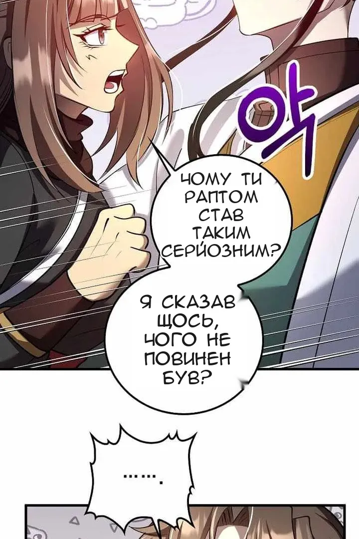 Сторінка 62