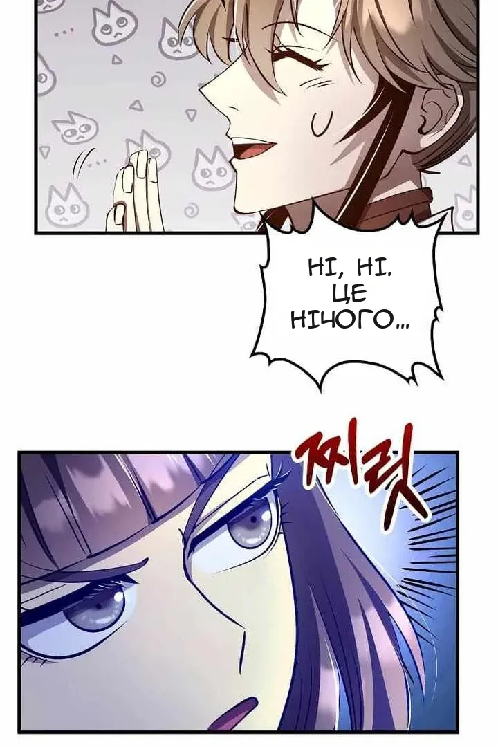 Сторінка 63