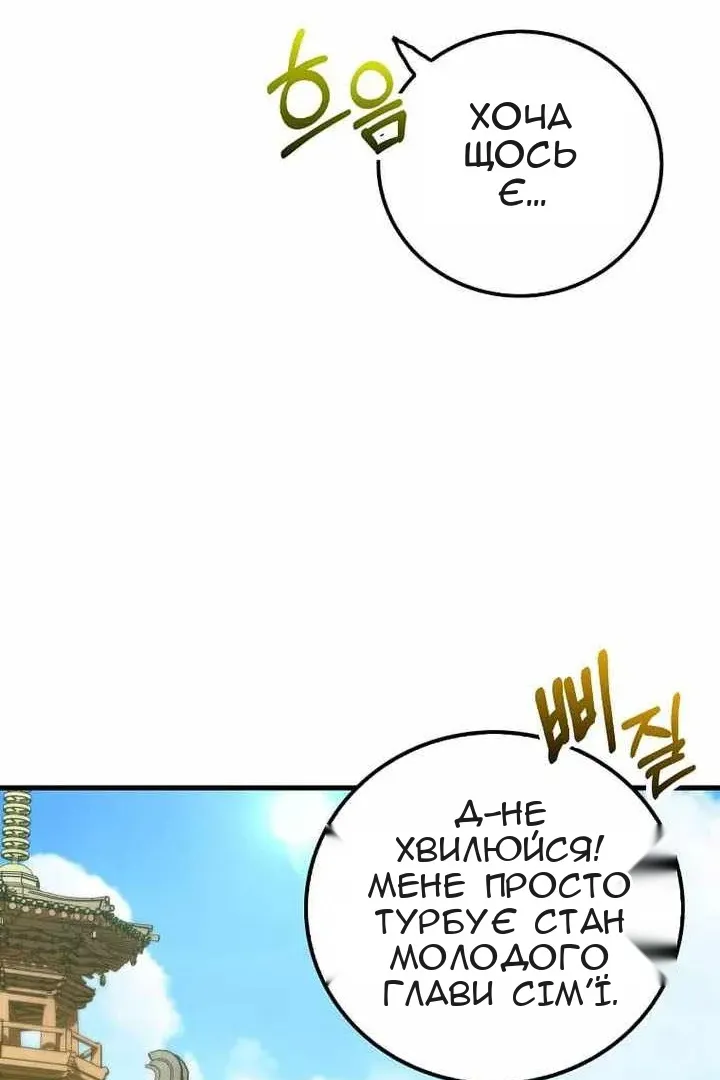Сторінка 64