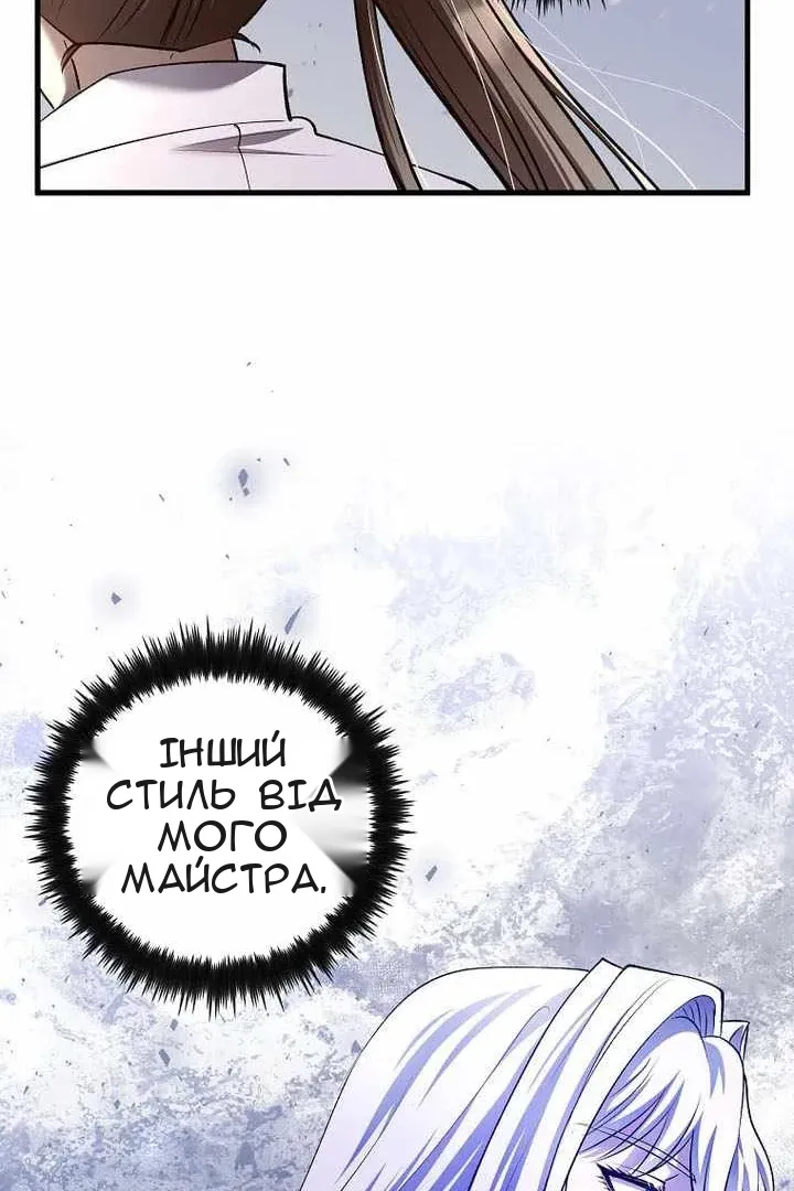 Сторінка 70