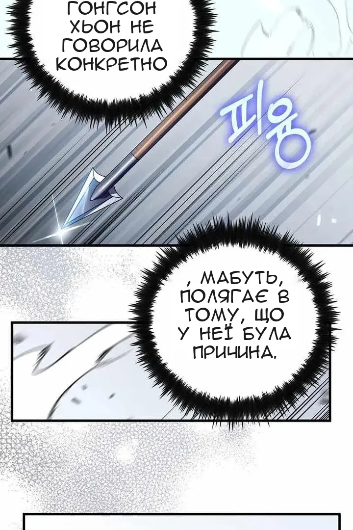 Сторінка 75
