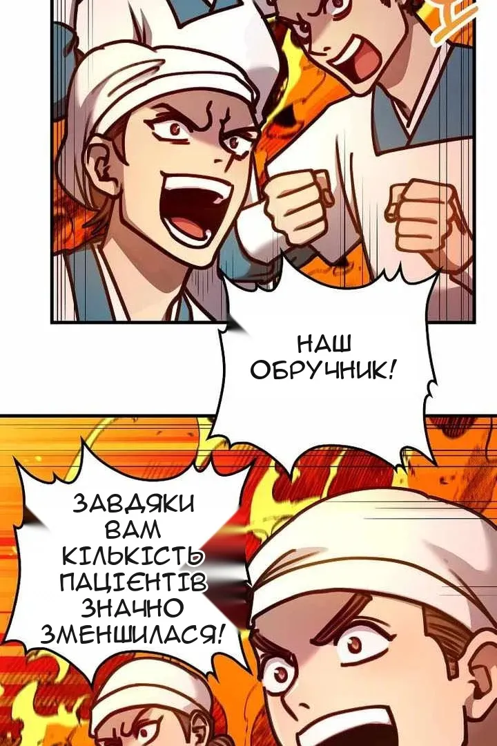 Сторінка 79