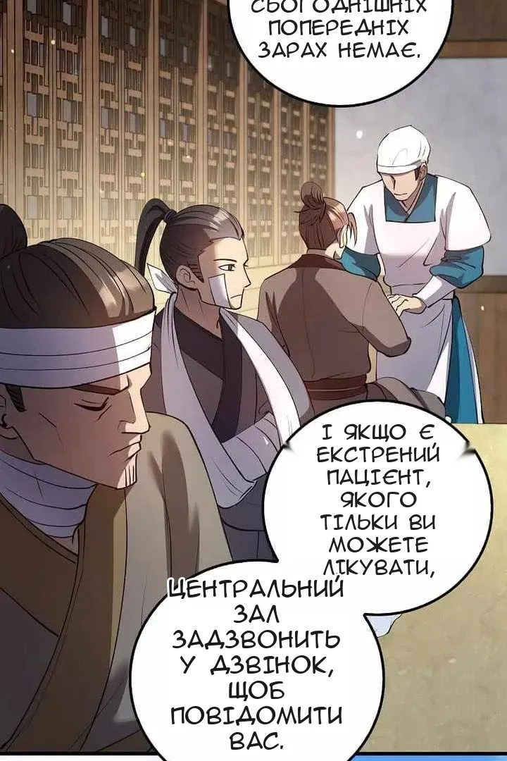 Сторінка 83