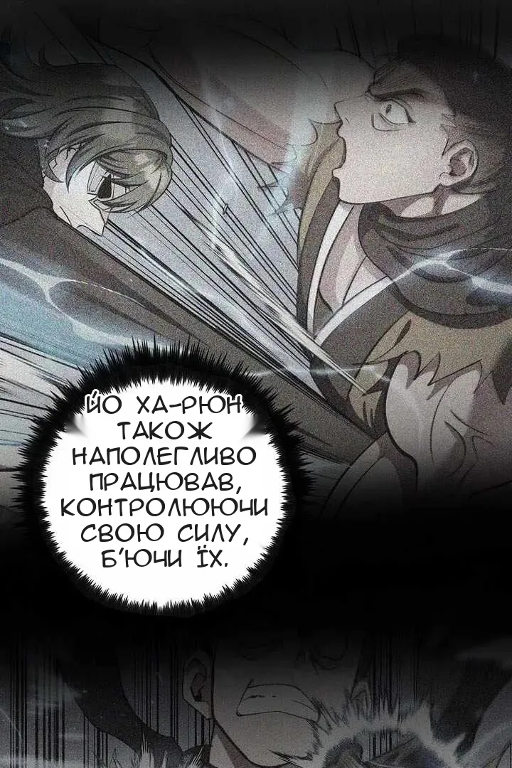 Сторінка 86
