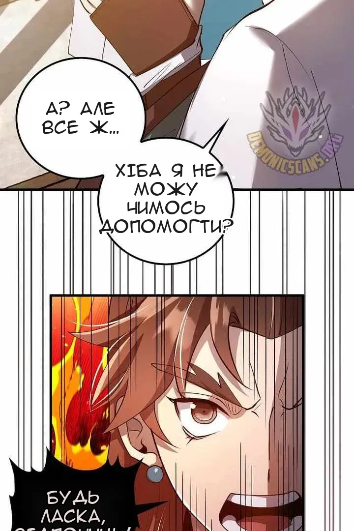 Сторінка 90