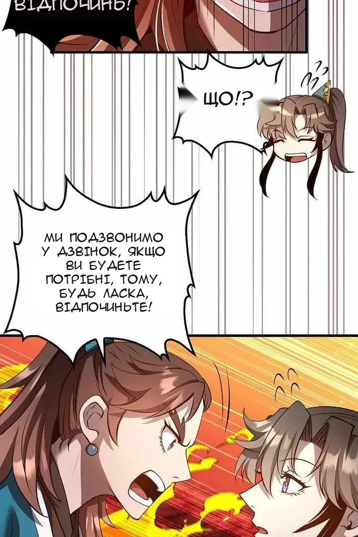 Сторінка 91